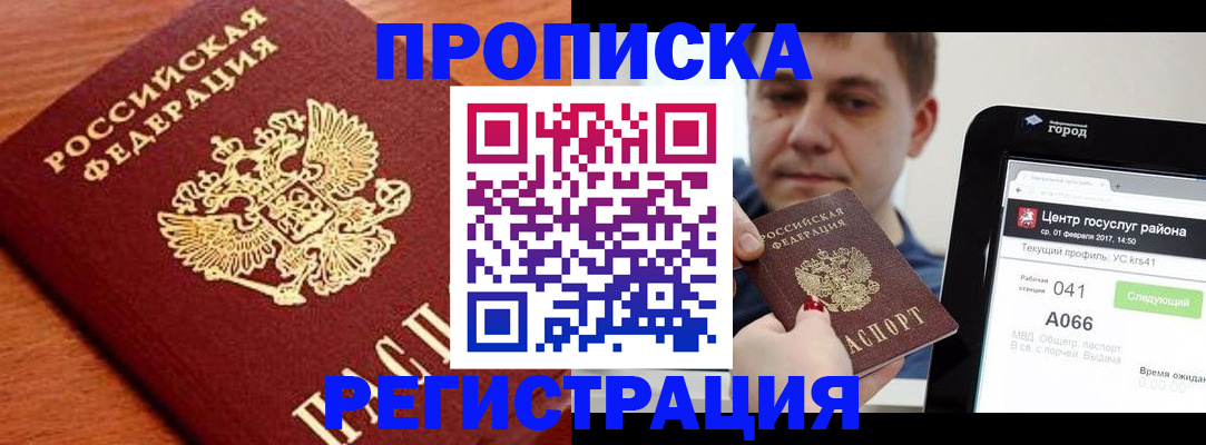 пропишу в квартире в Тутаеве