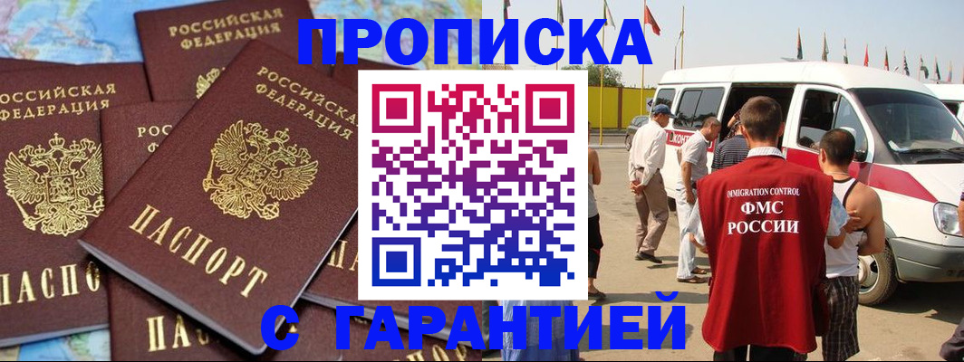 временная регистрация законно в Тутаеве