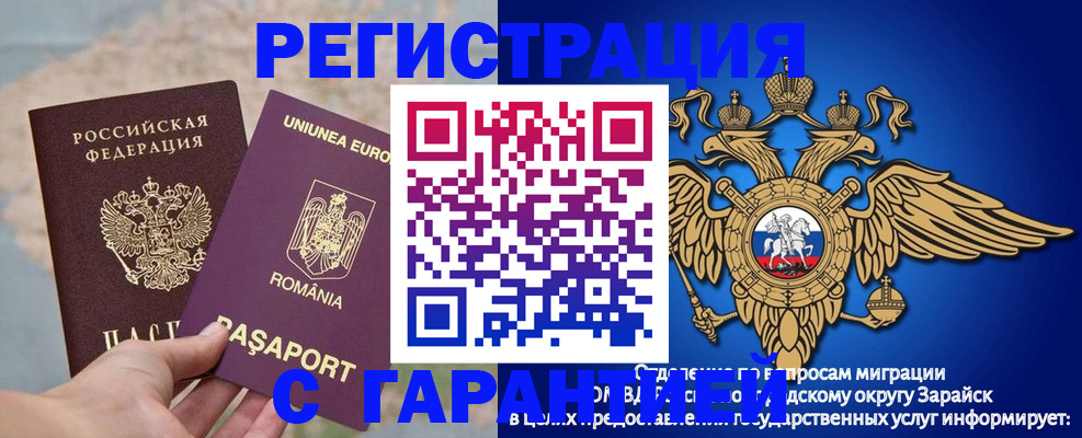купить прописку в Тутаеве
